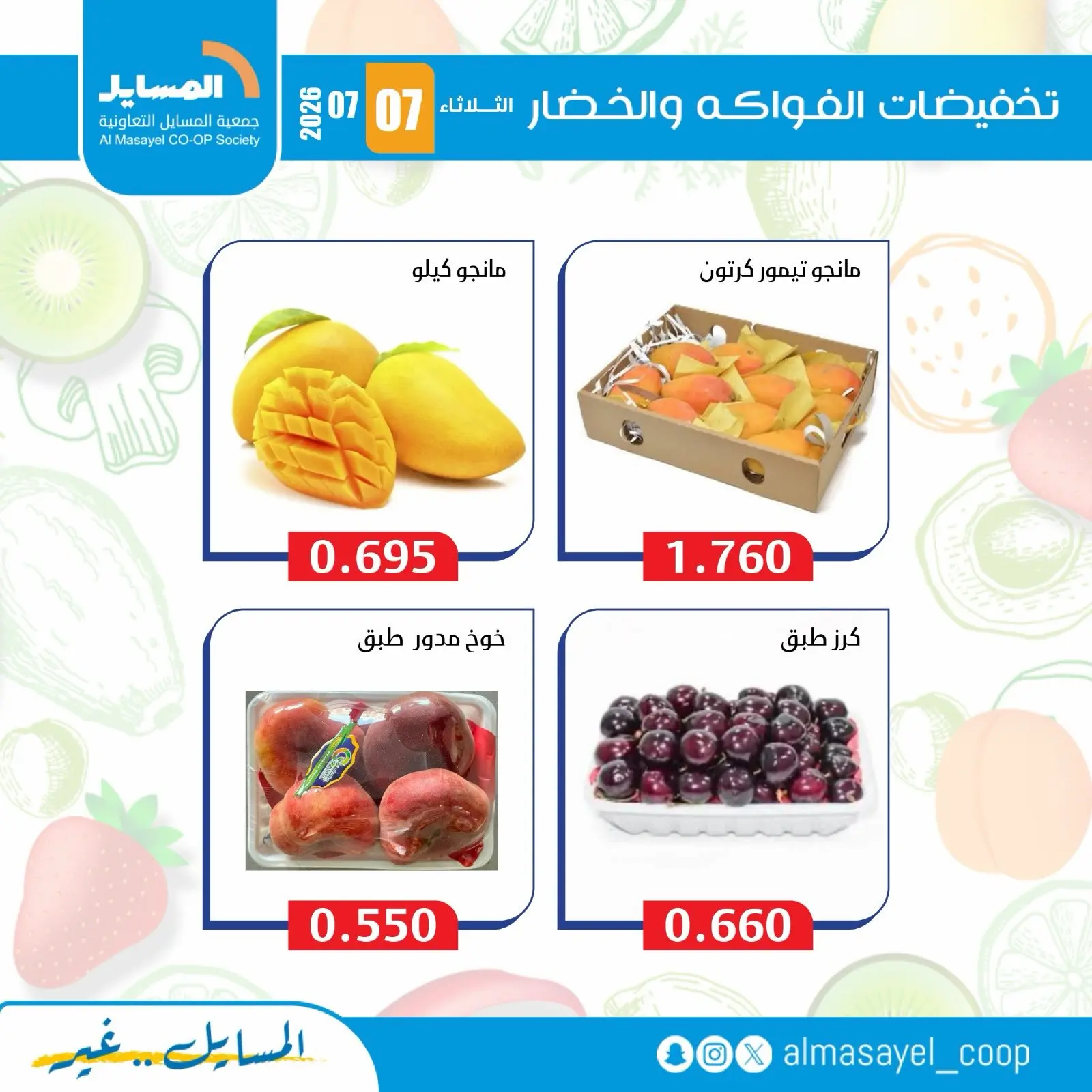صفحة 3