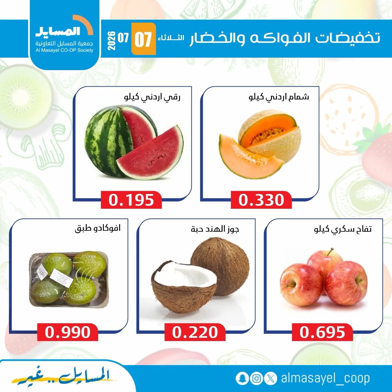 صفحة 4