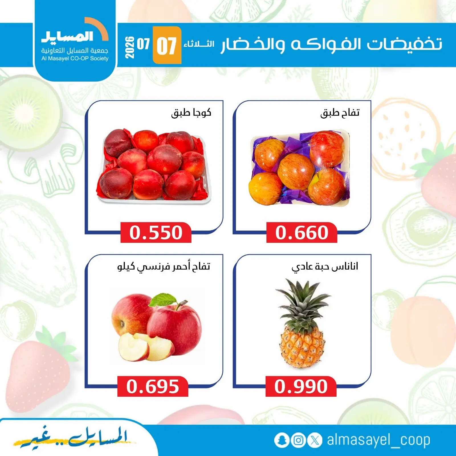 صفحة 5