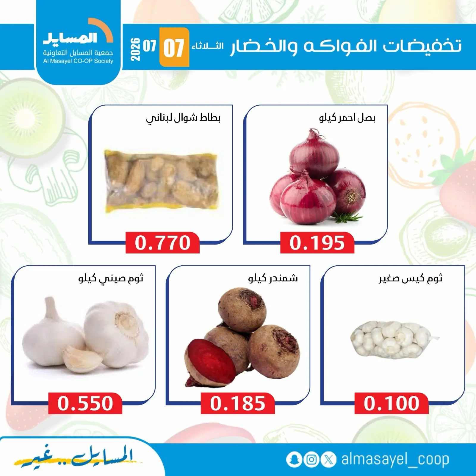 صفحة 6