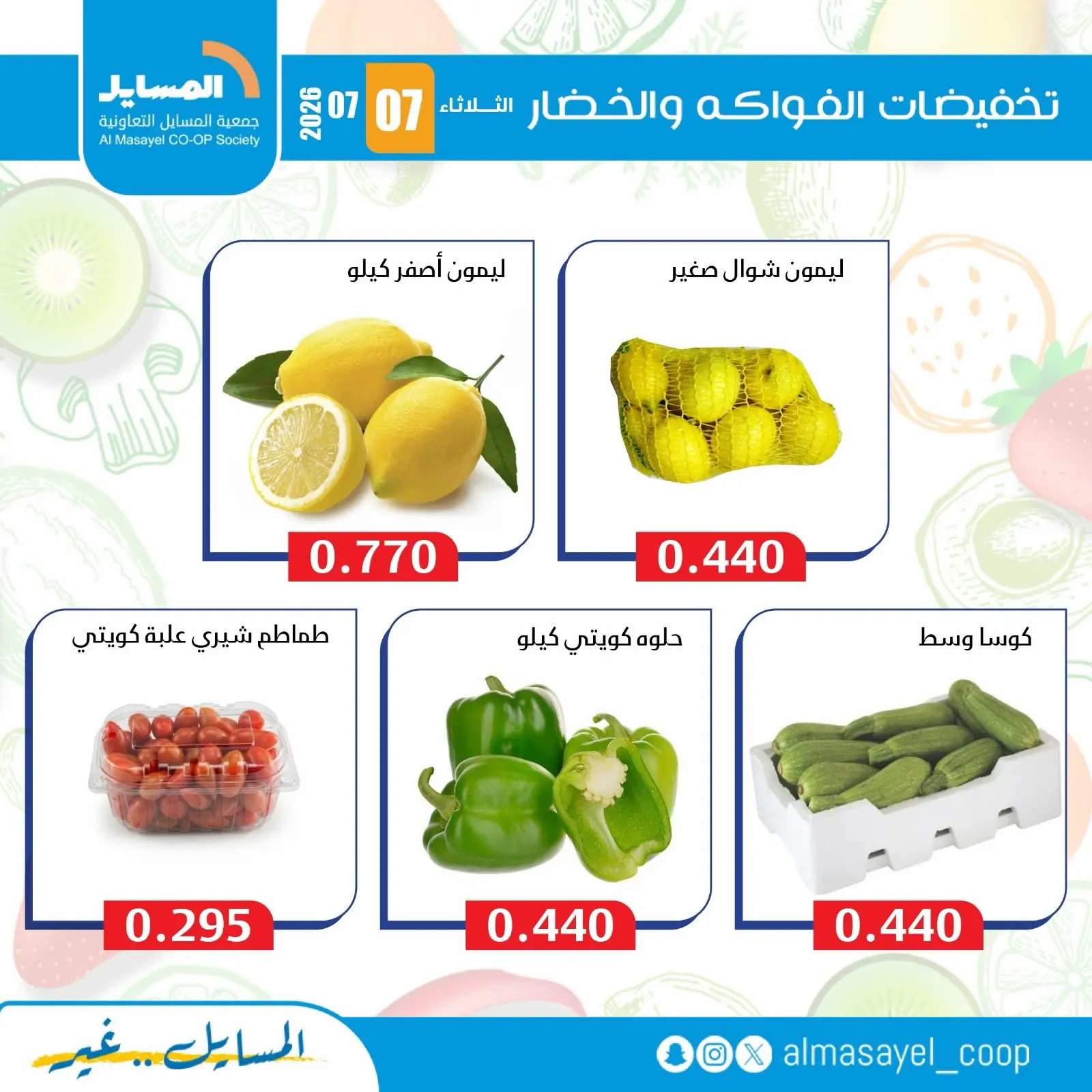 صفحة 10