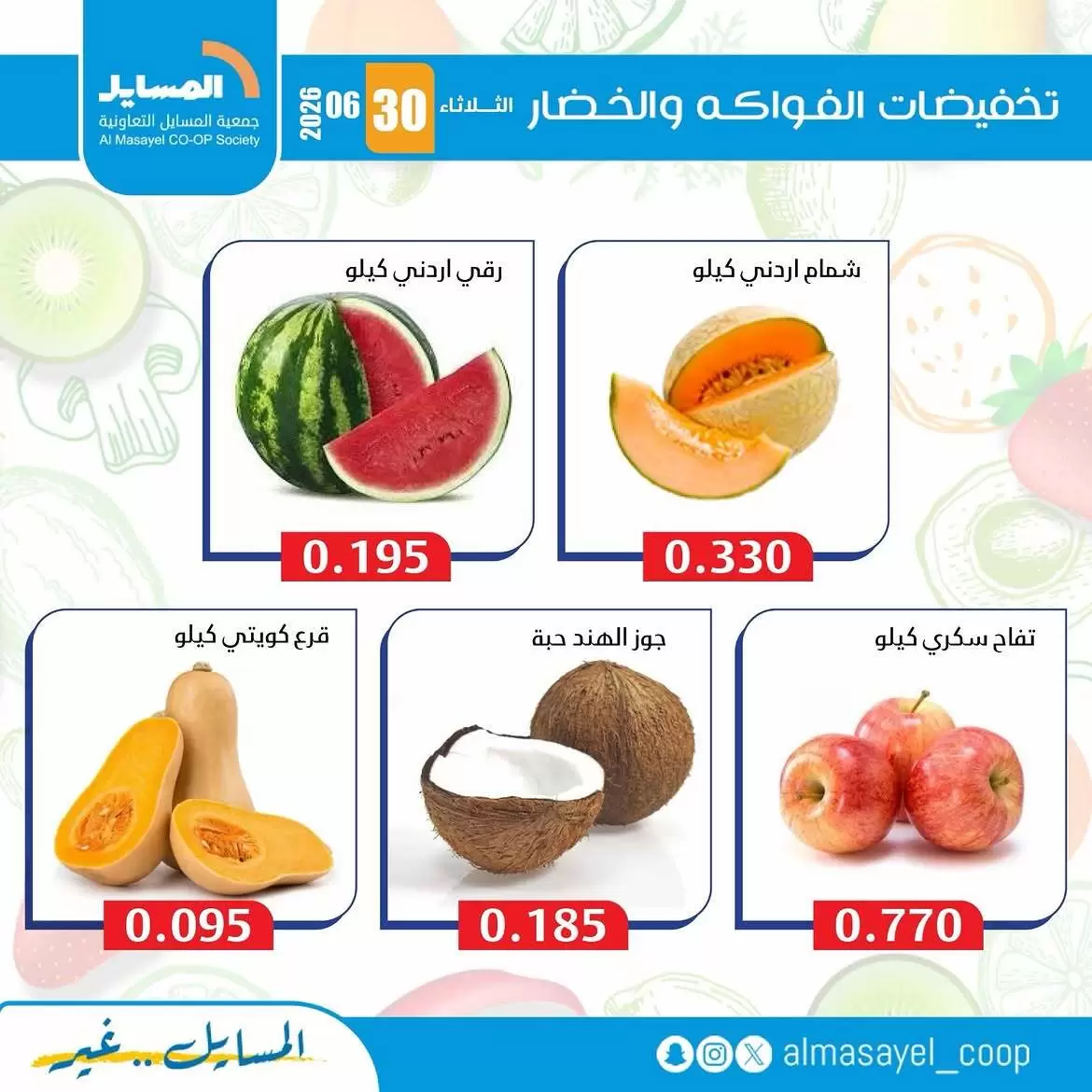 صفحة 3
