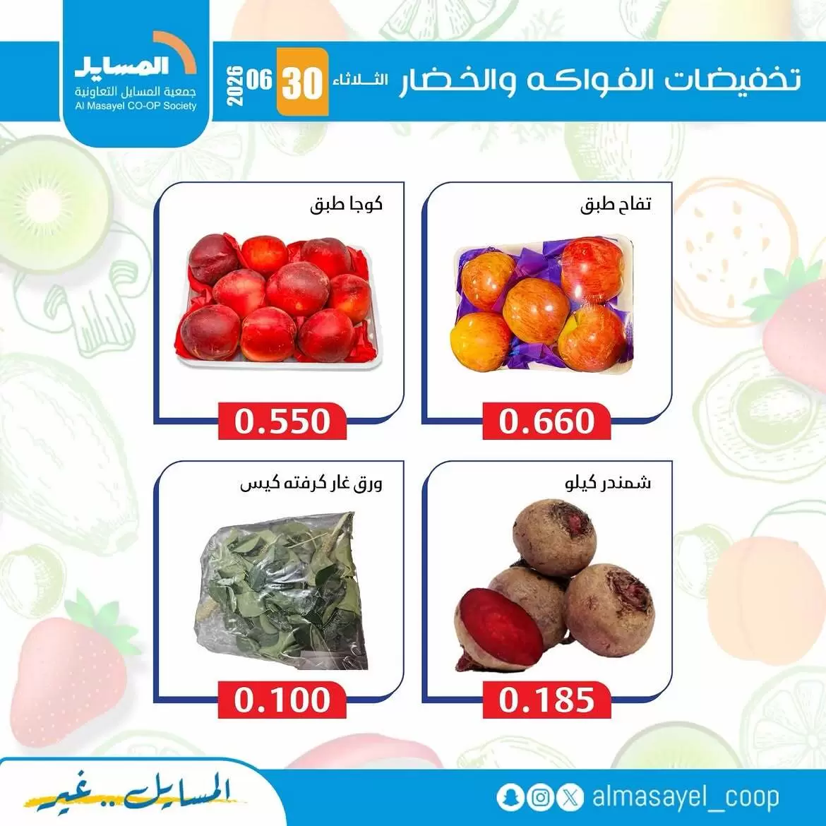 صفحة 5