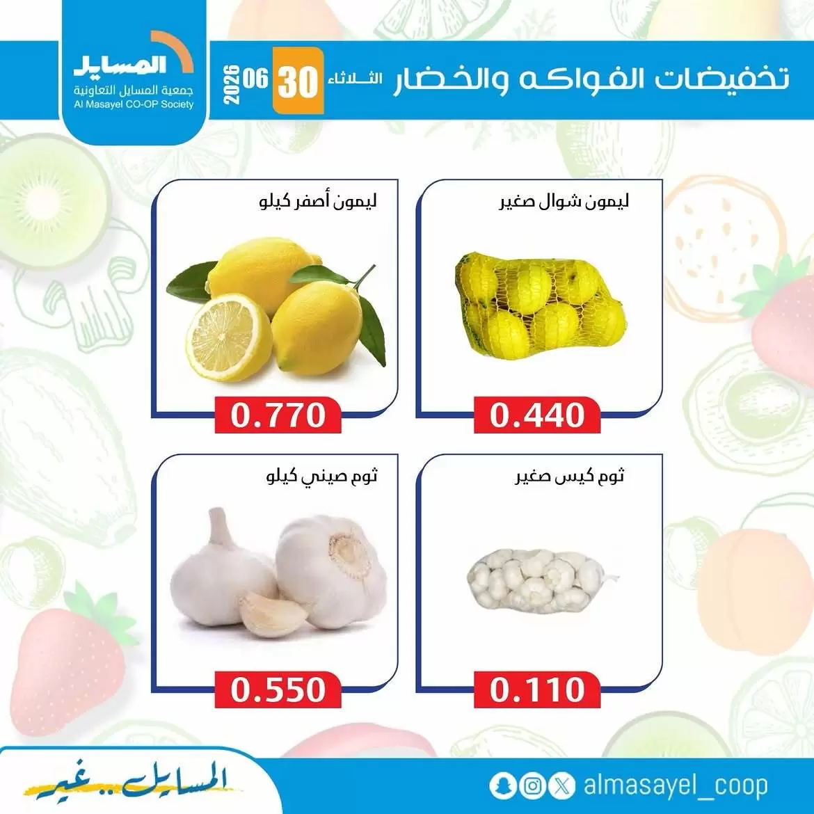 صفحة 6