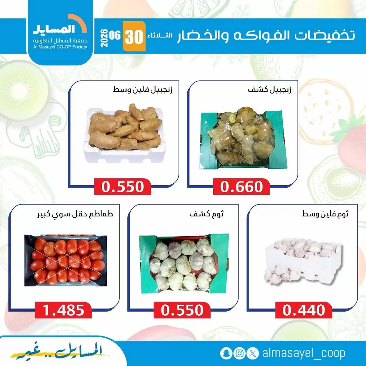 صفحة 9