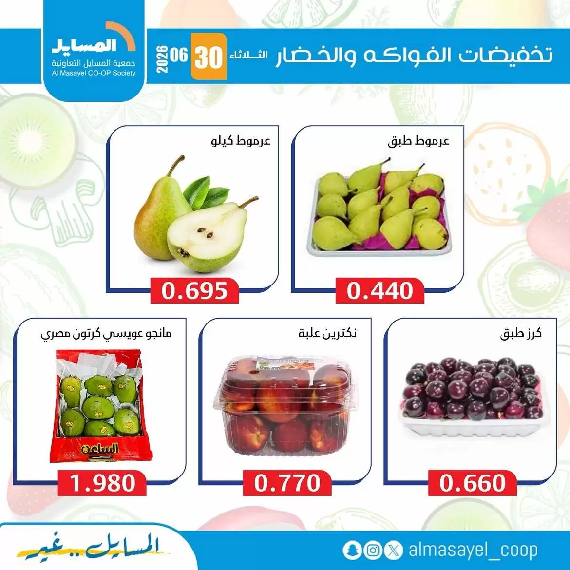 صفحة 10