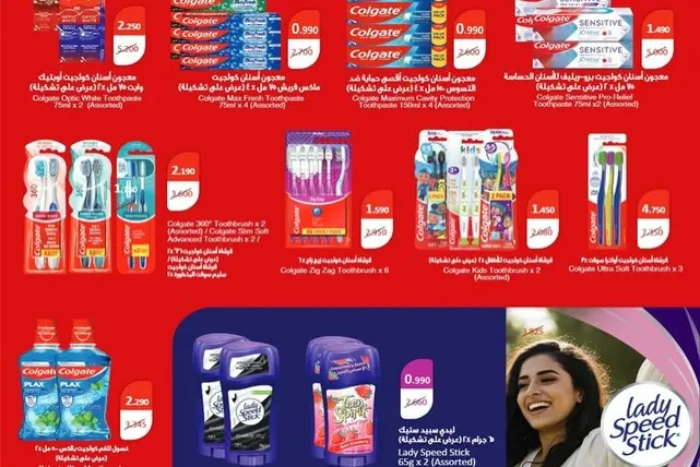 صفحة 2