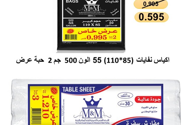 صفحة 7
