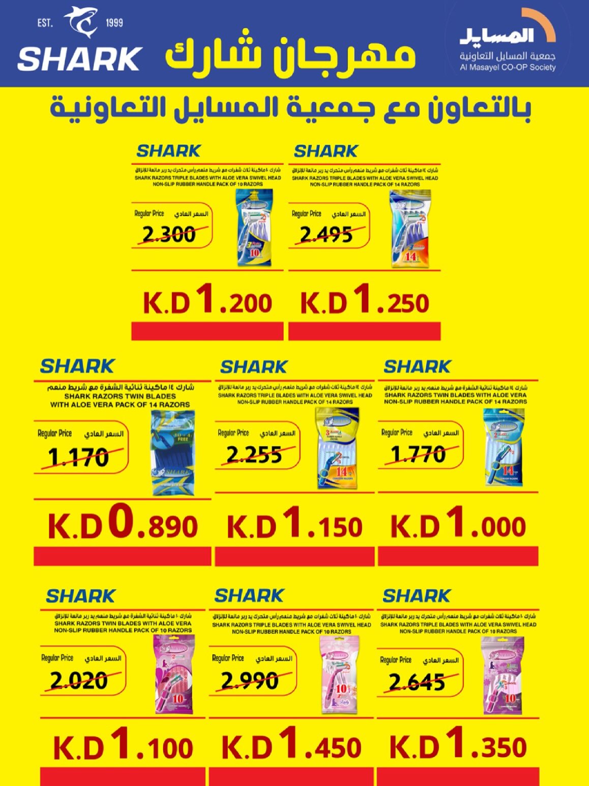 صفحة 16