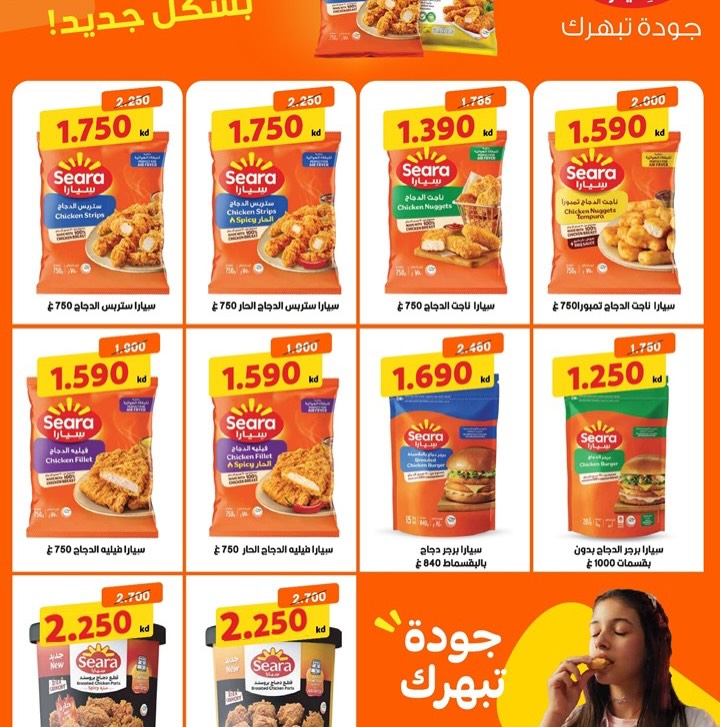 صفحة 20