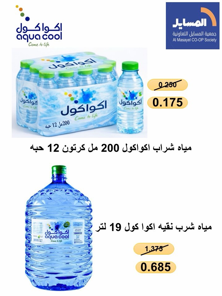 صفحة 21