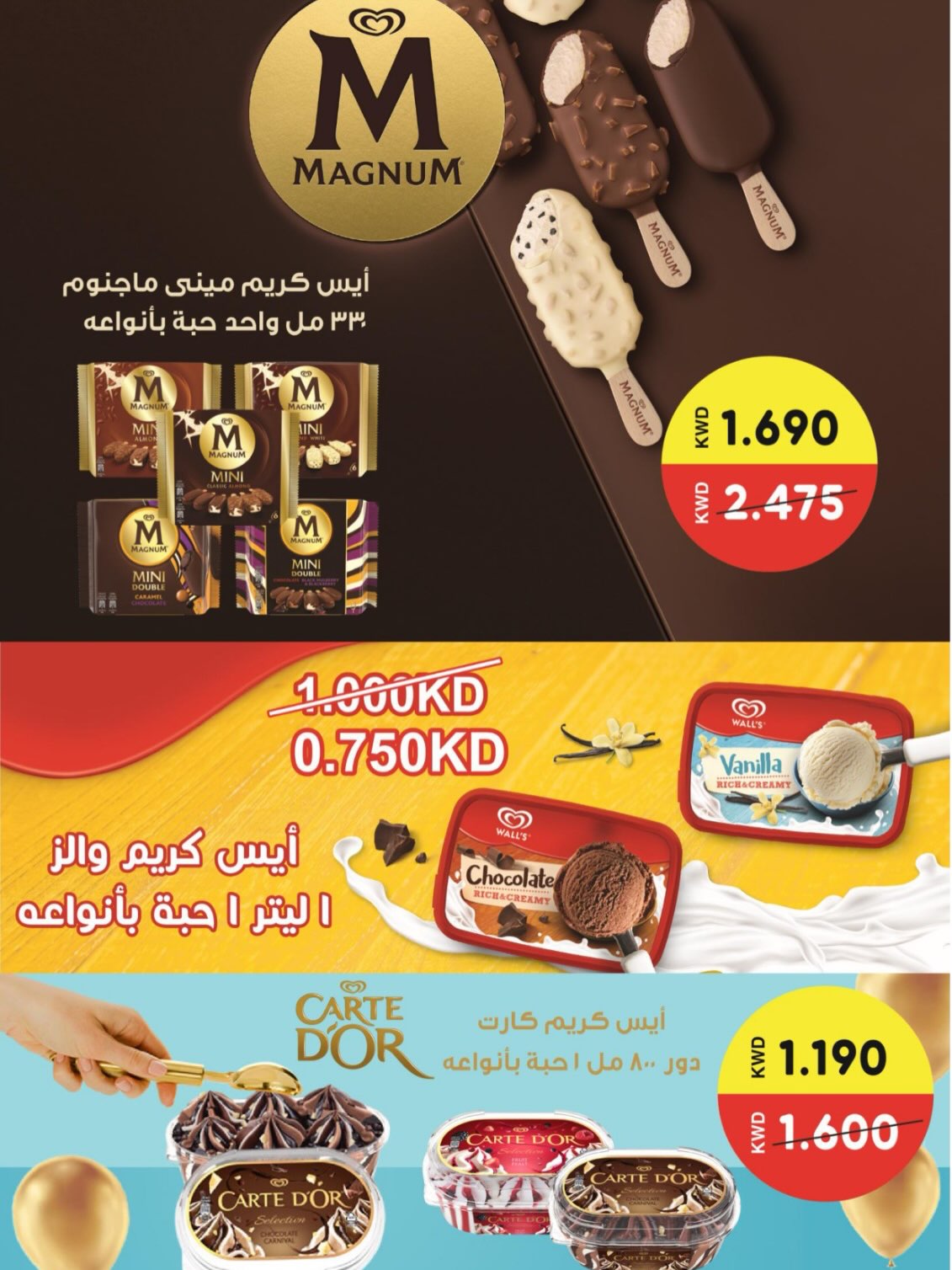 صفحة 22
