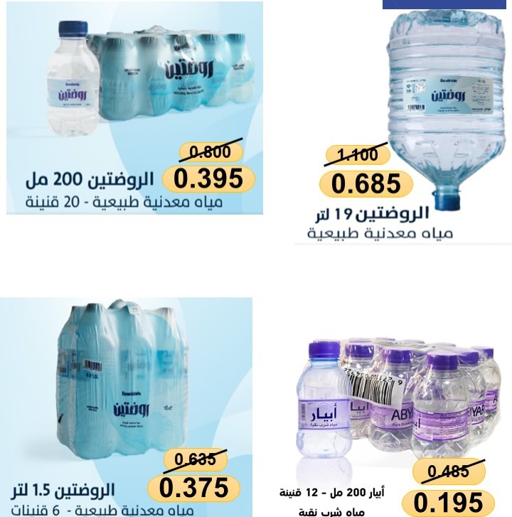 صفحة 23