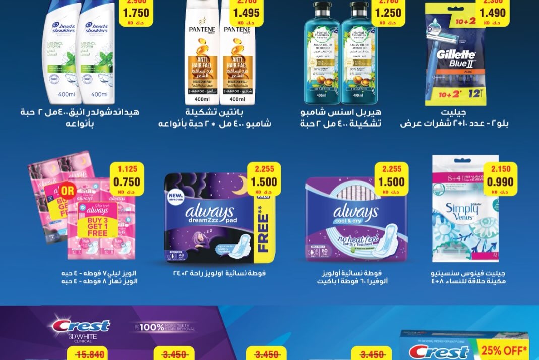 صفحة 25
