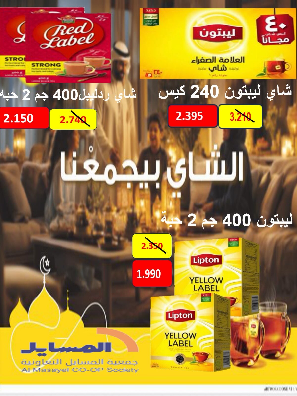 صفحة 26