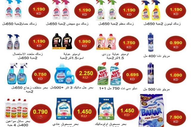 صفحة 27
