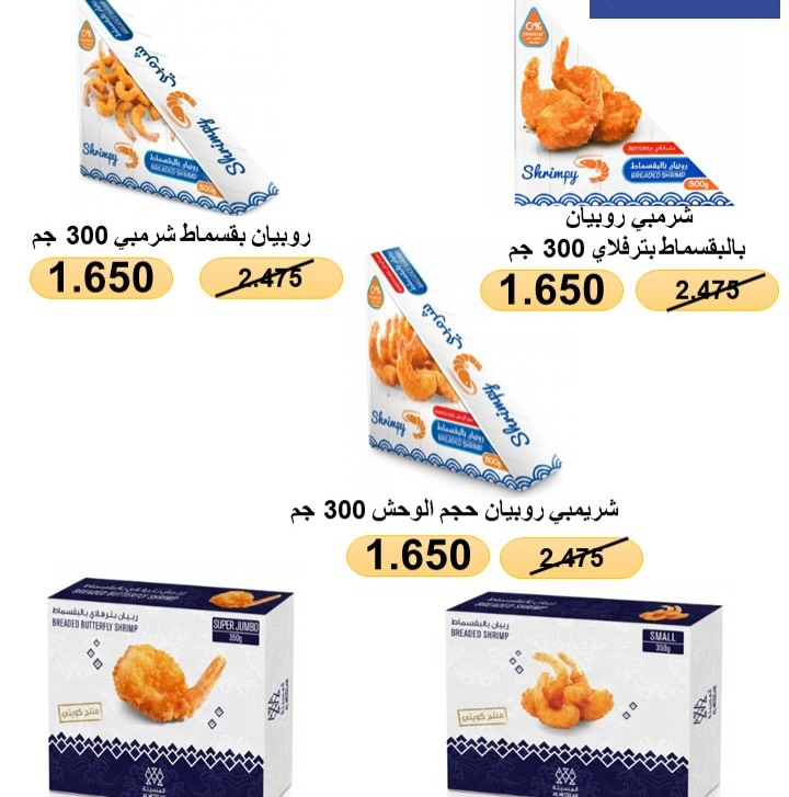 صفحة 28