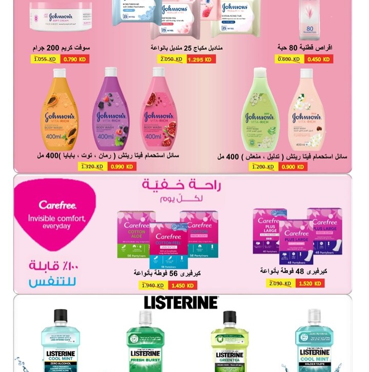 صفحة 30