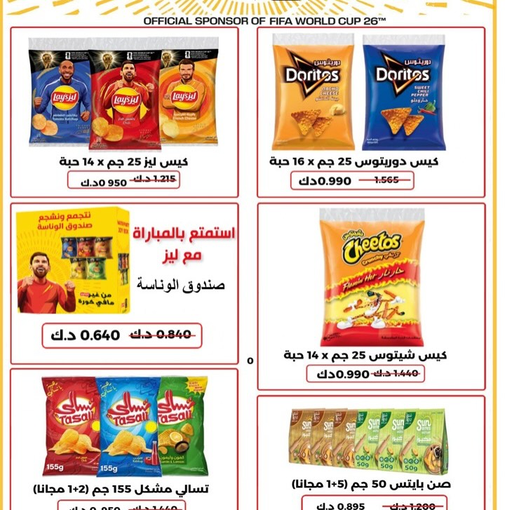 صفحة 32