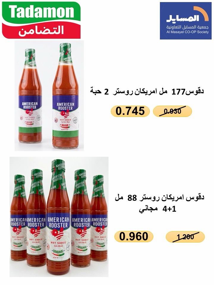 صفحة 38