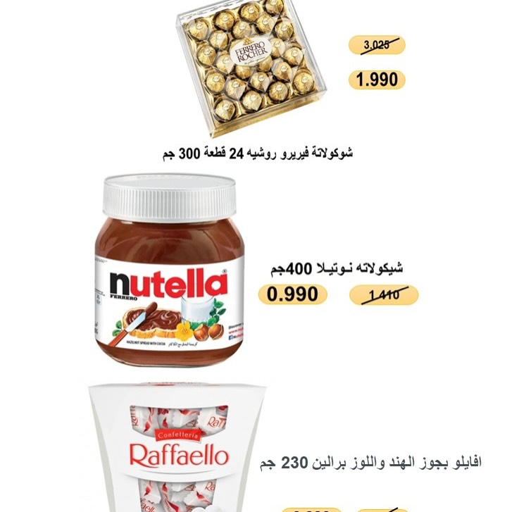 صفحة 39