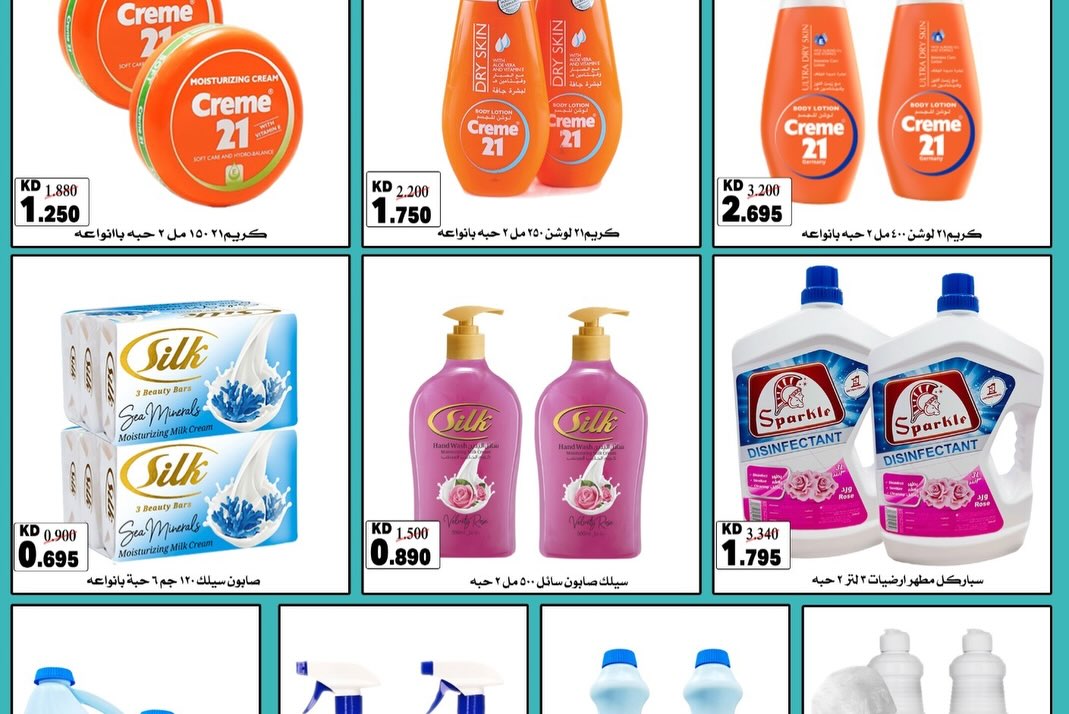 صفحة 40