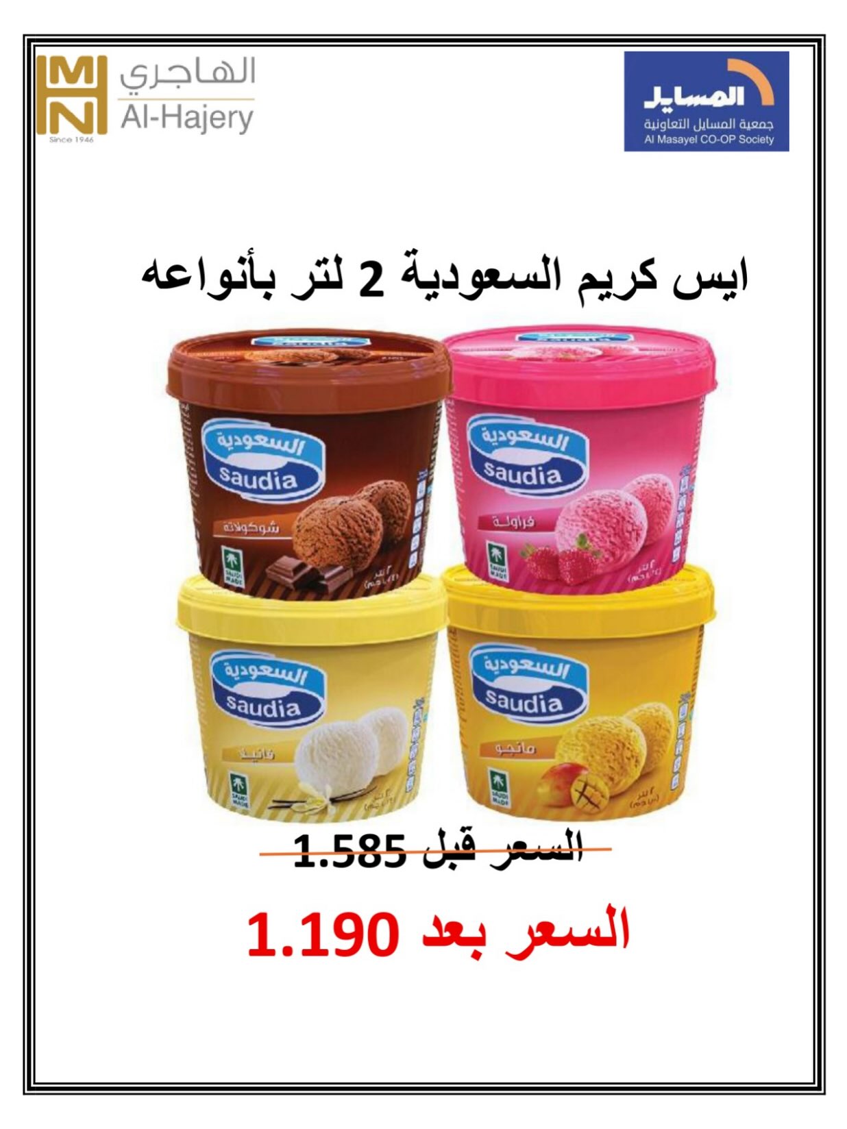 صفحة 41