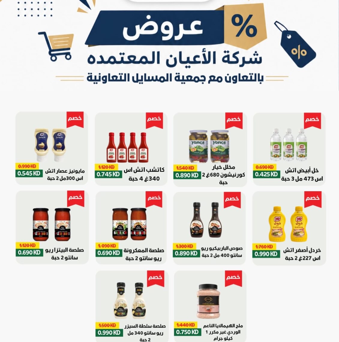 صفحة 44