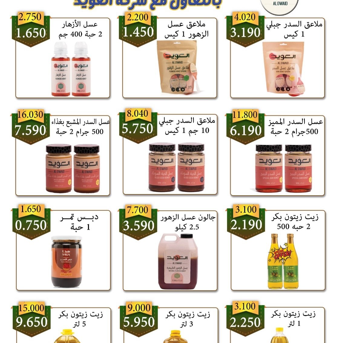 صفحة 45