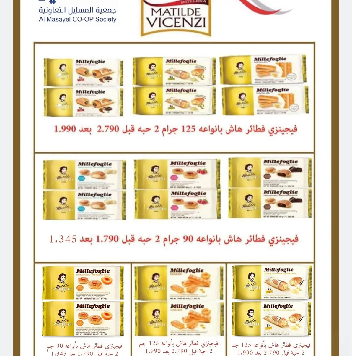 صفحة 52