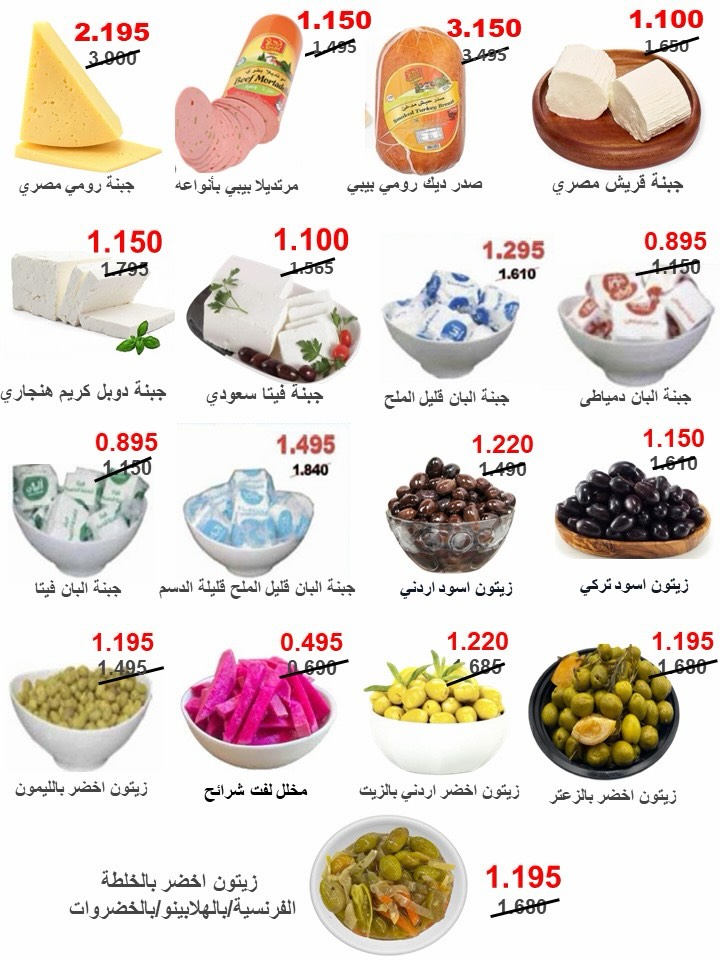 صفحة 55