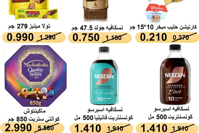صفحة 58