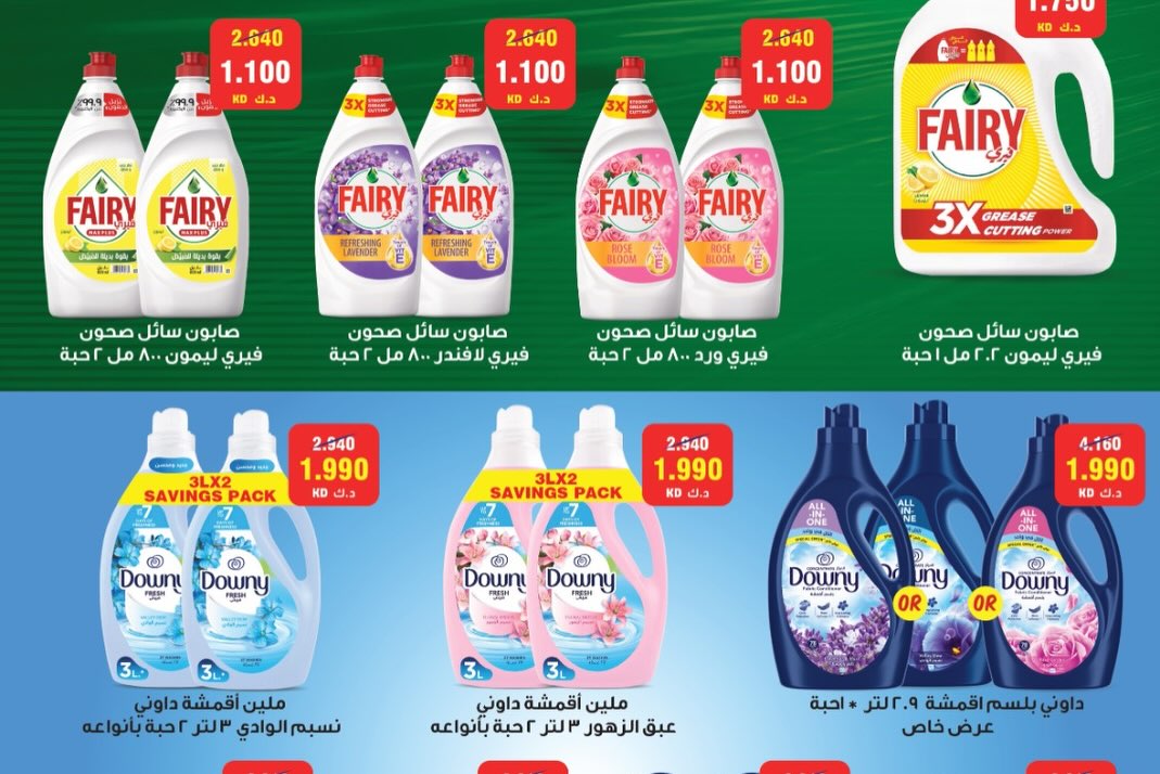 صفحة 60