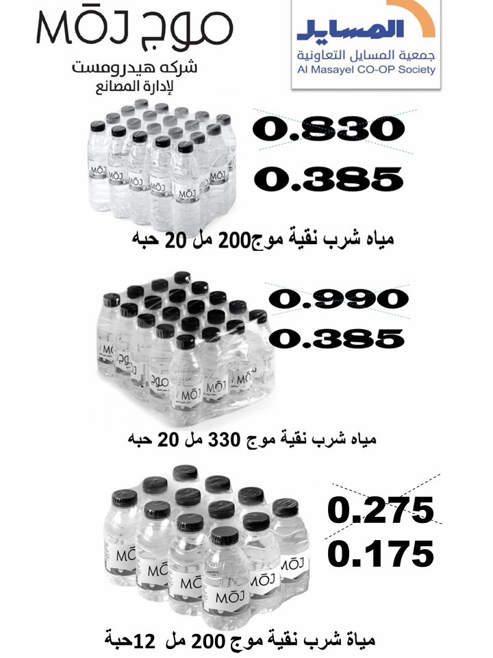 صفحة 69