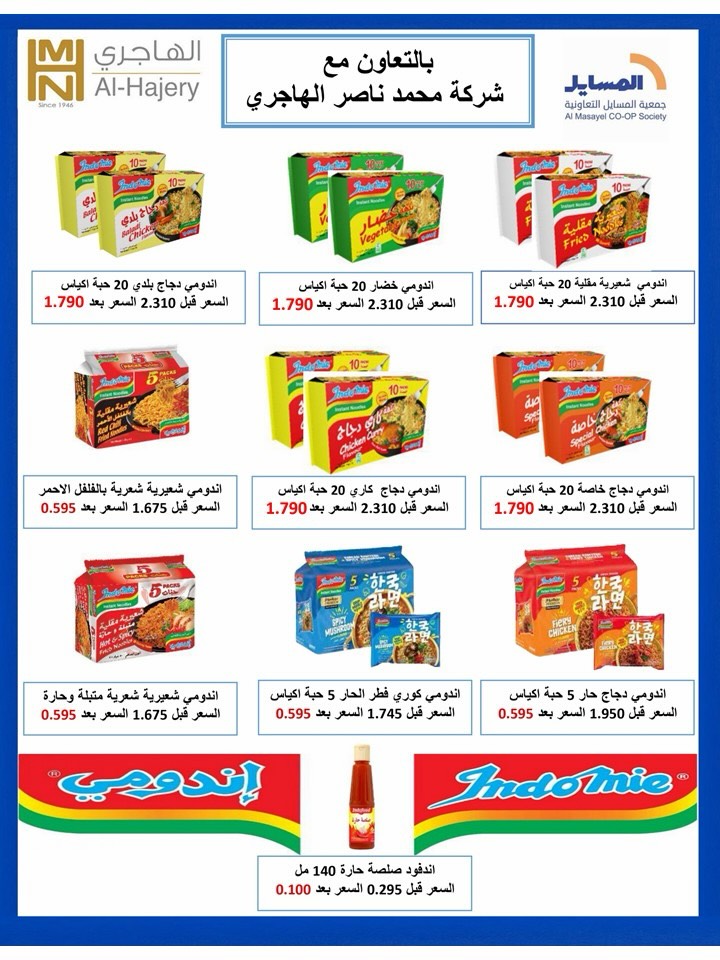 صفحة 71