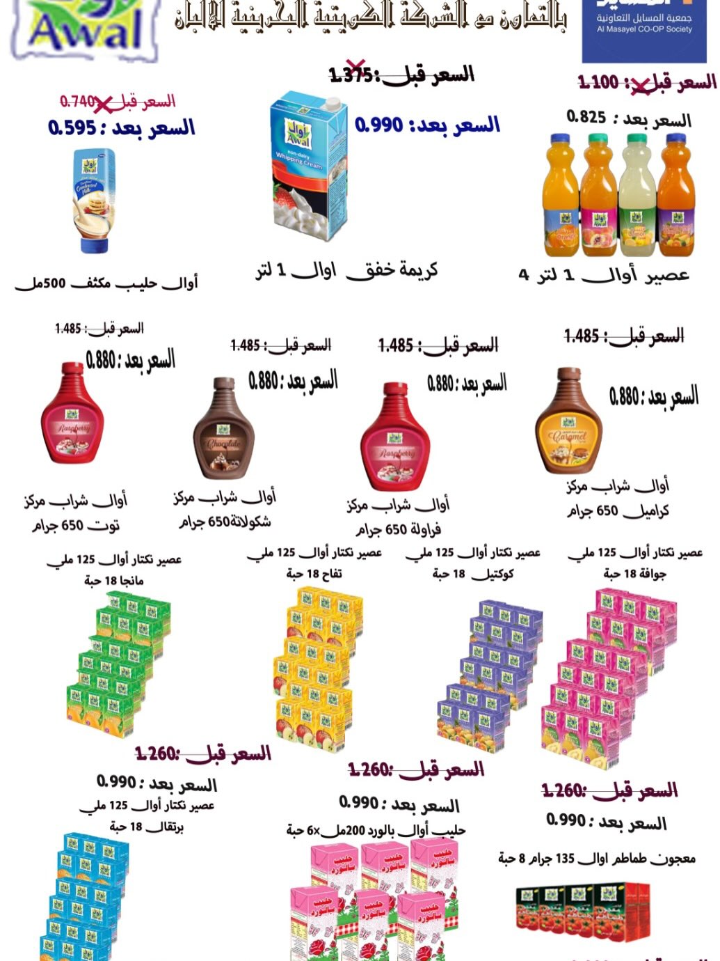 صفحة 73