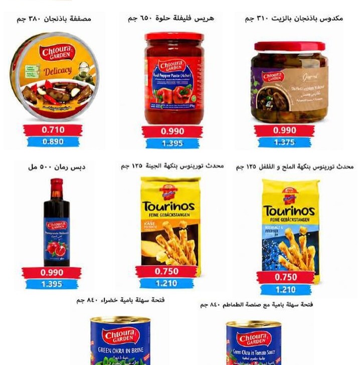 صفحة 75