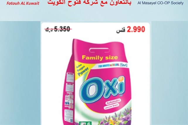 صفحة 76