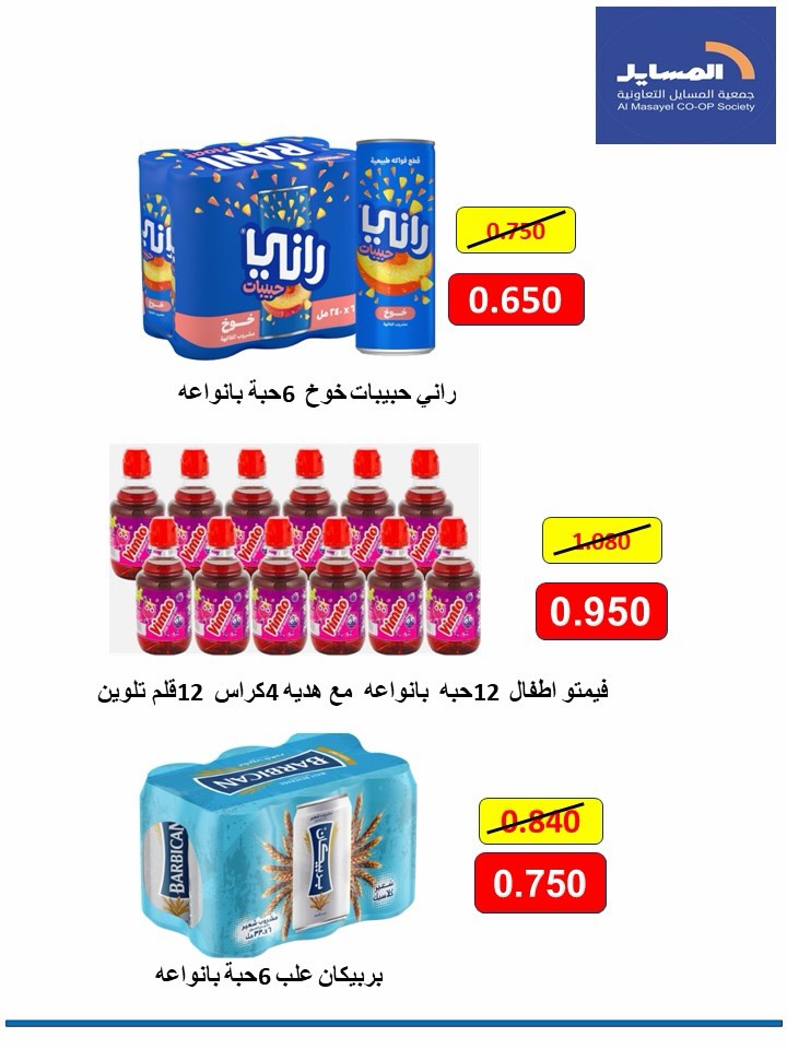 صفحة 78