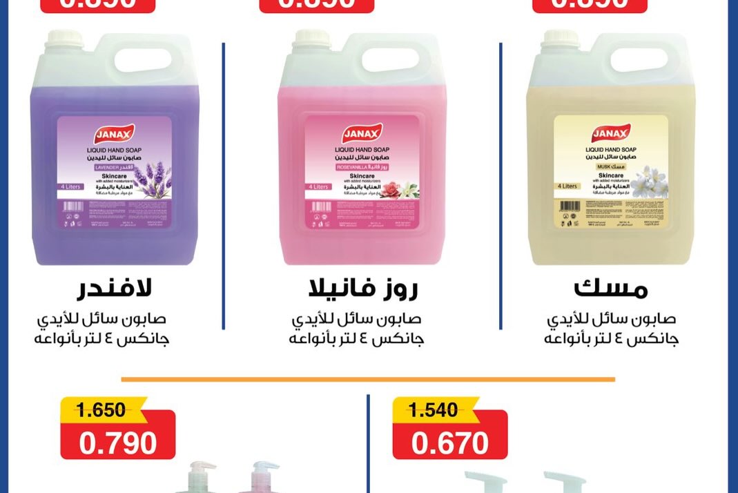 صفحة 79