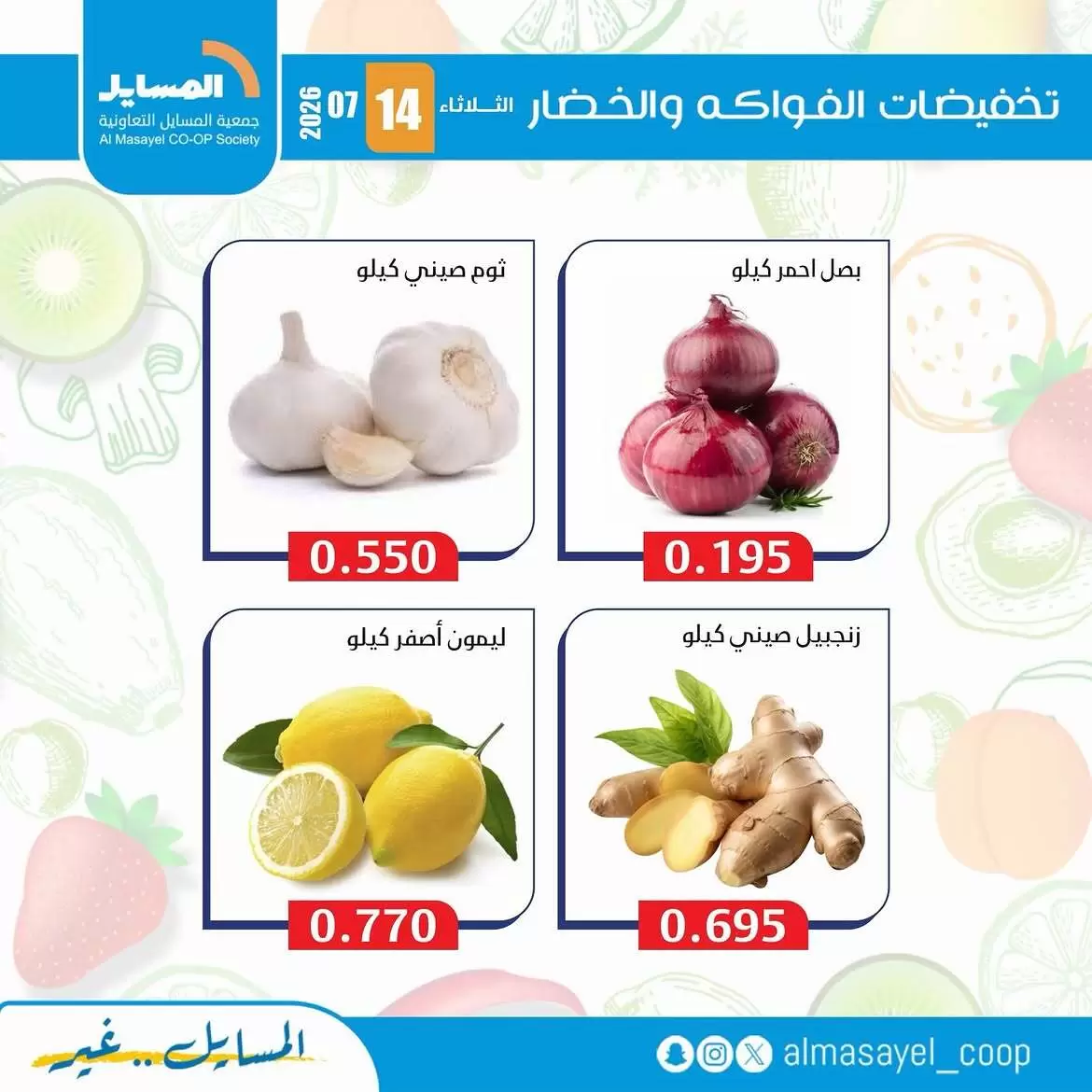 صفحة 2