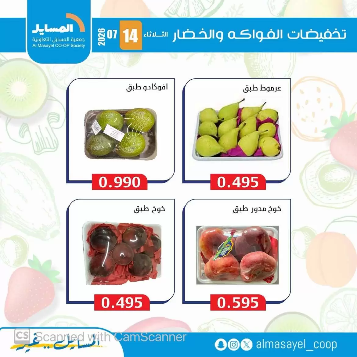 صفحة 6