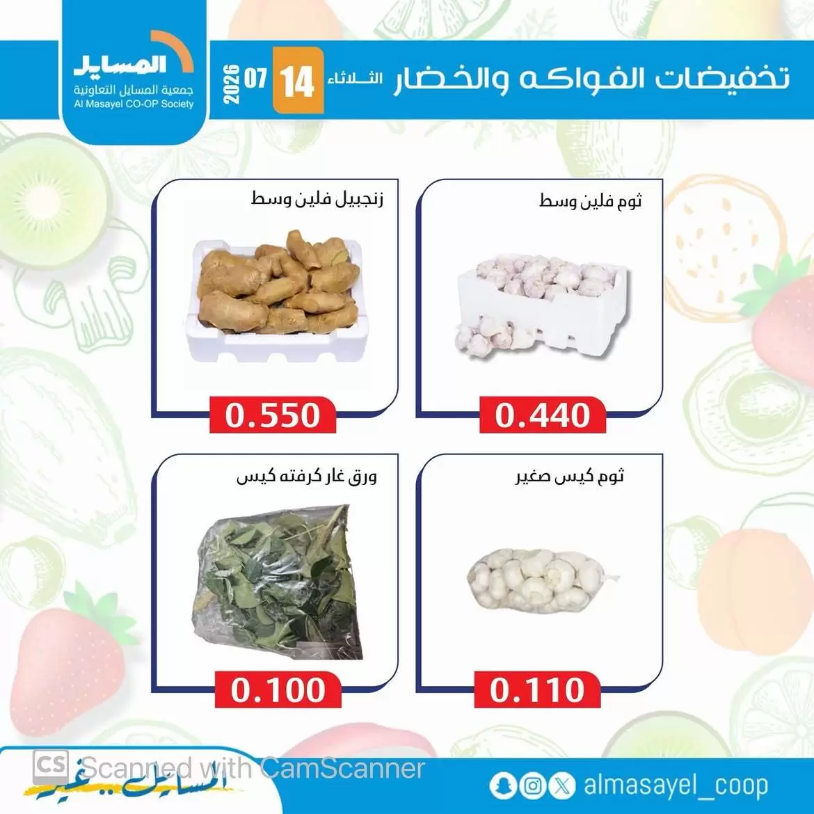 صفحة 9