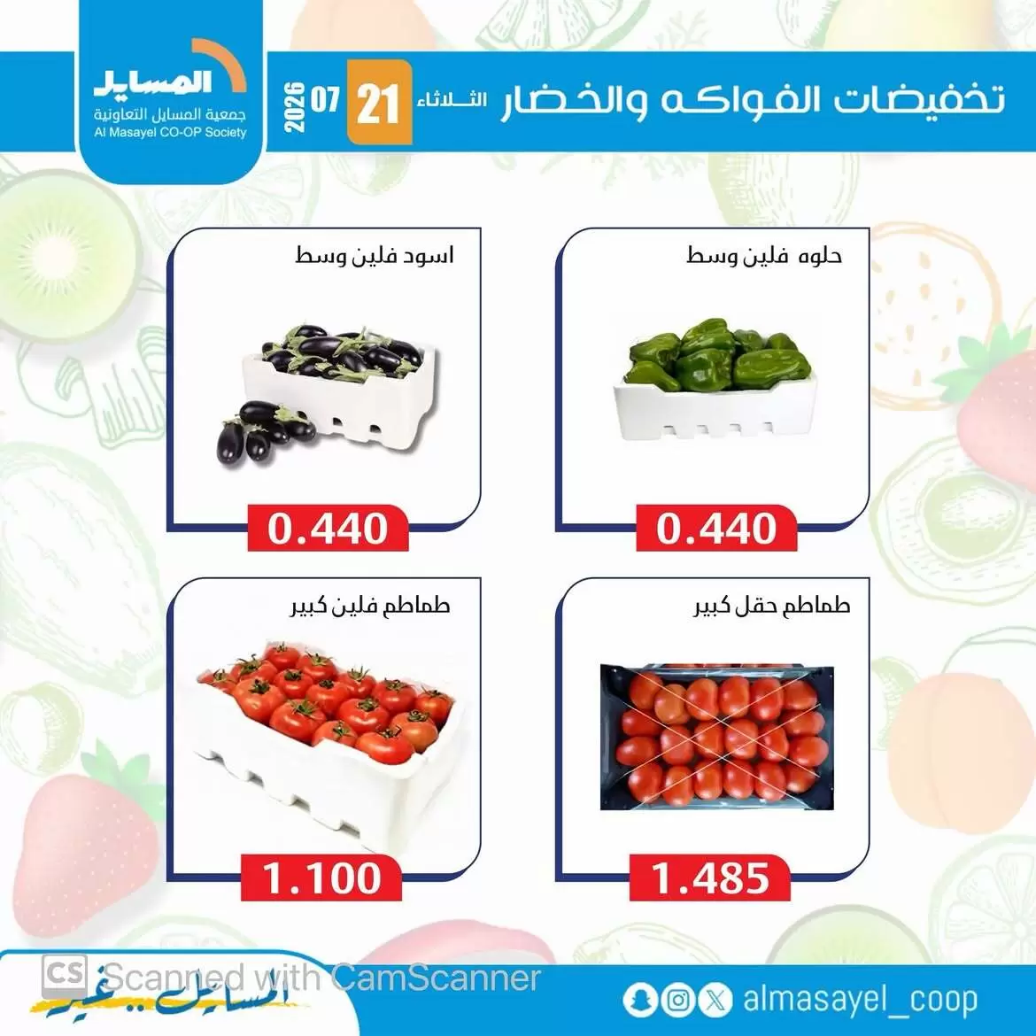 صفحة 6