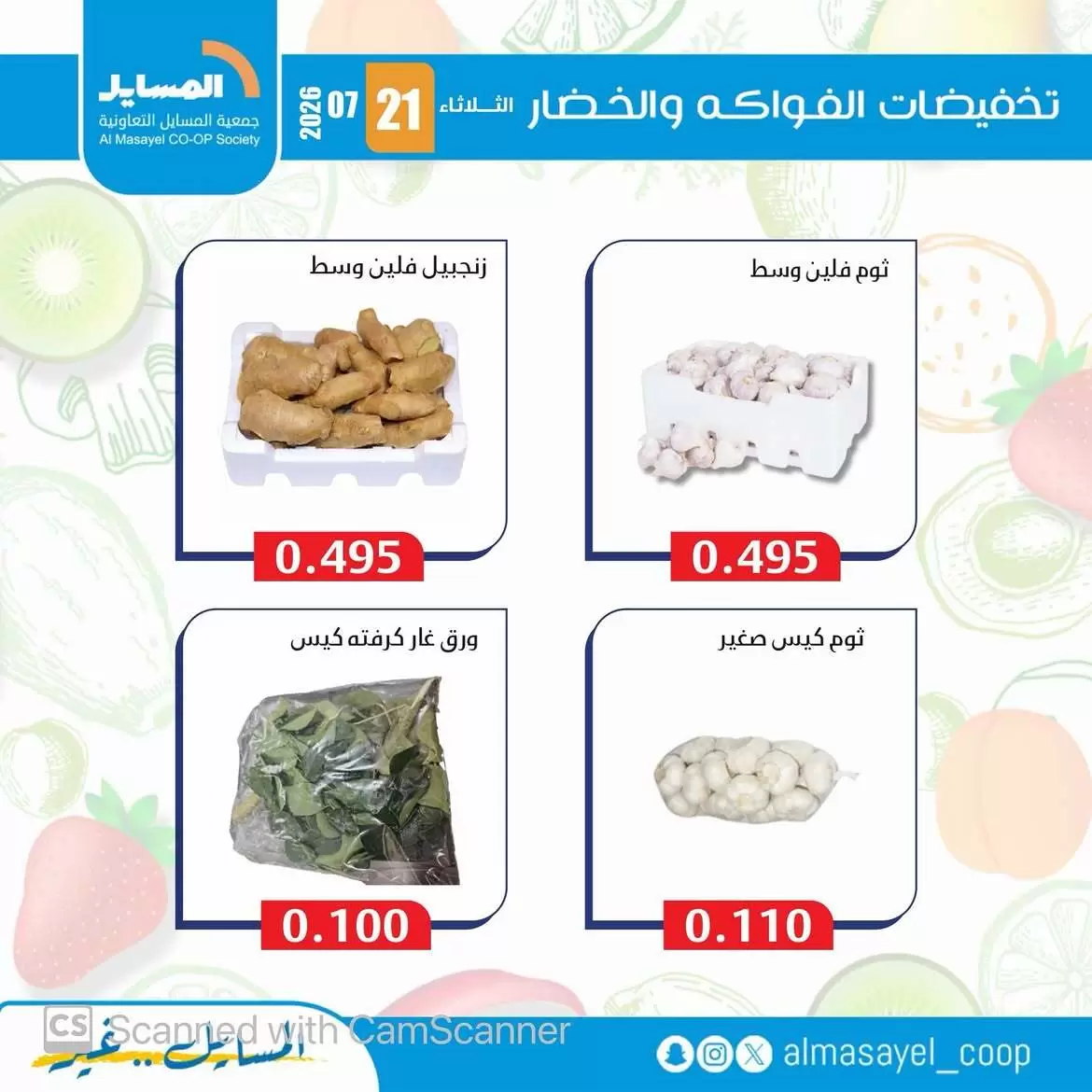 صفحة 12