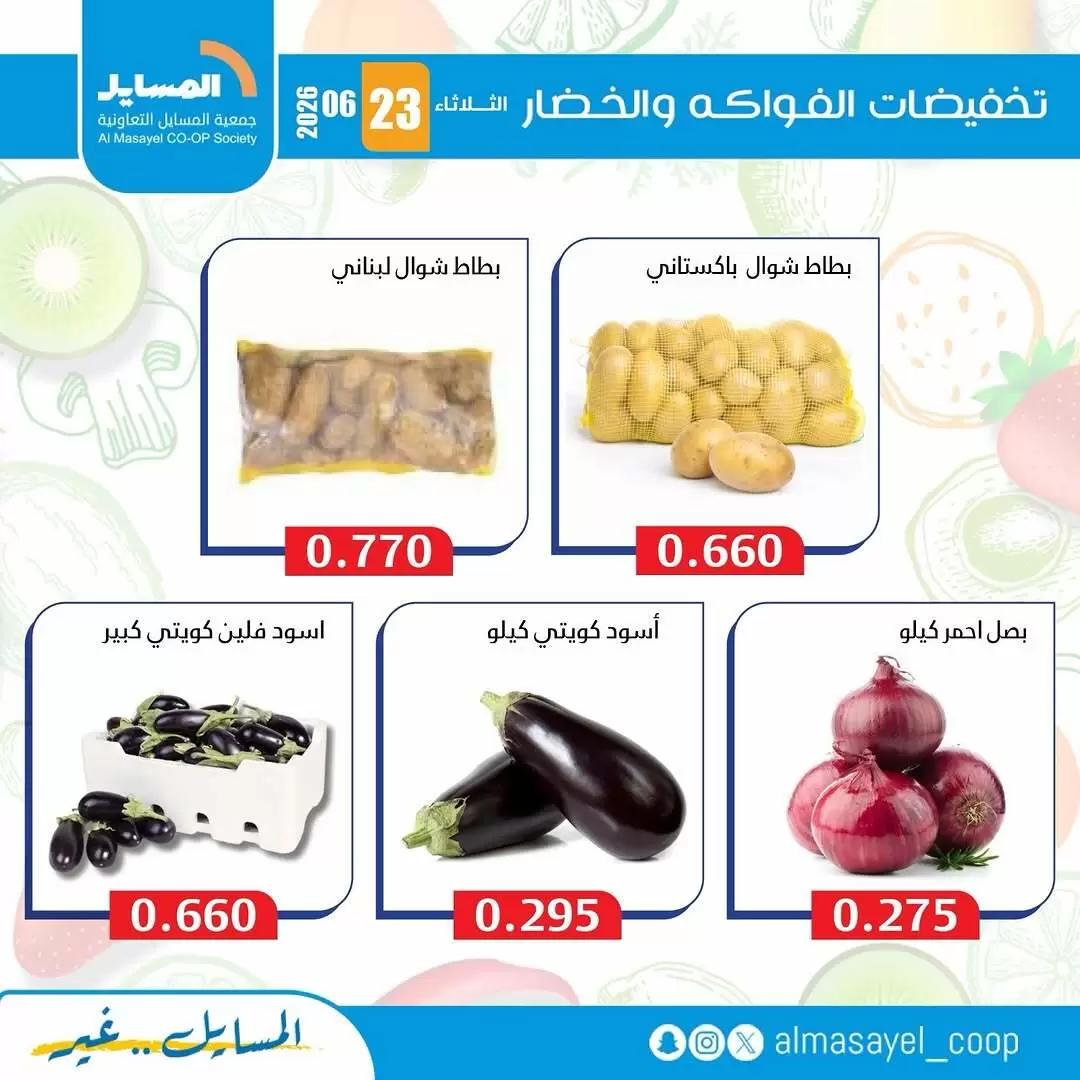 صفحة 2