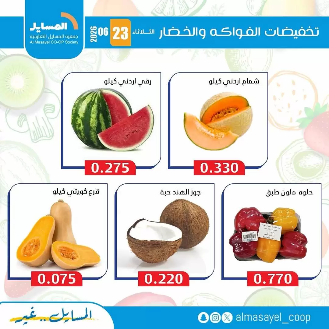صفحة 3