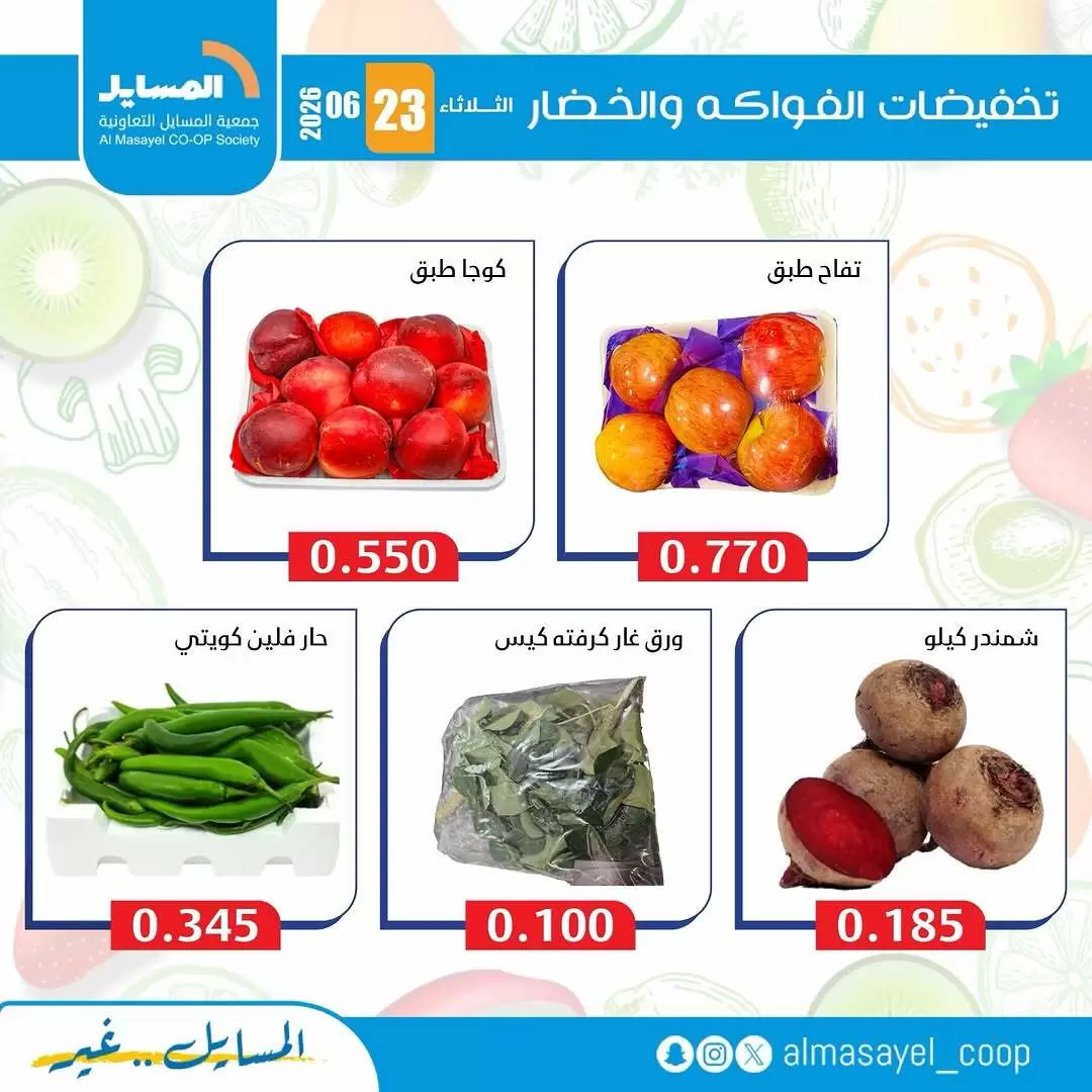 صفحة 5