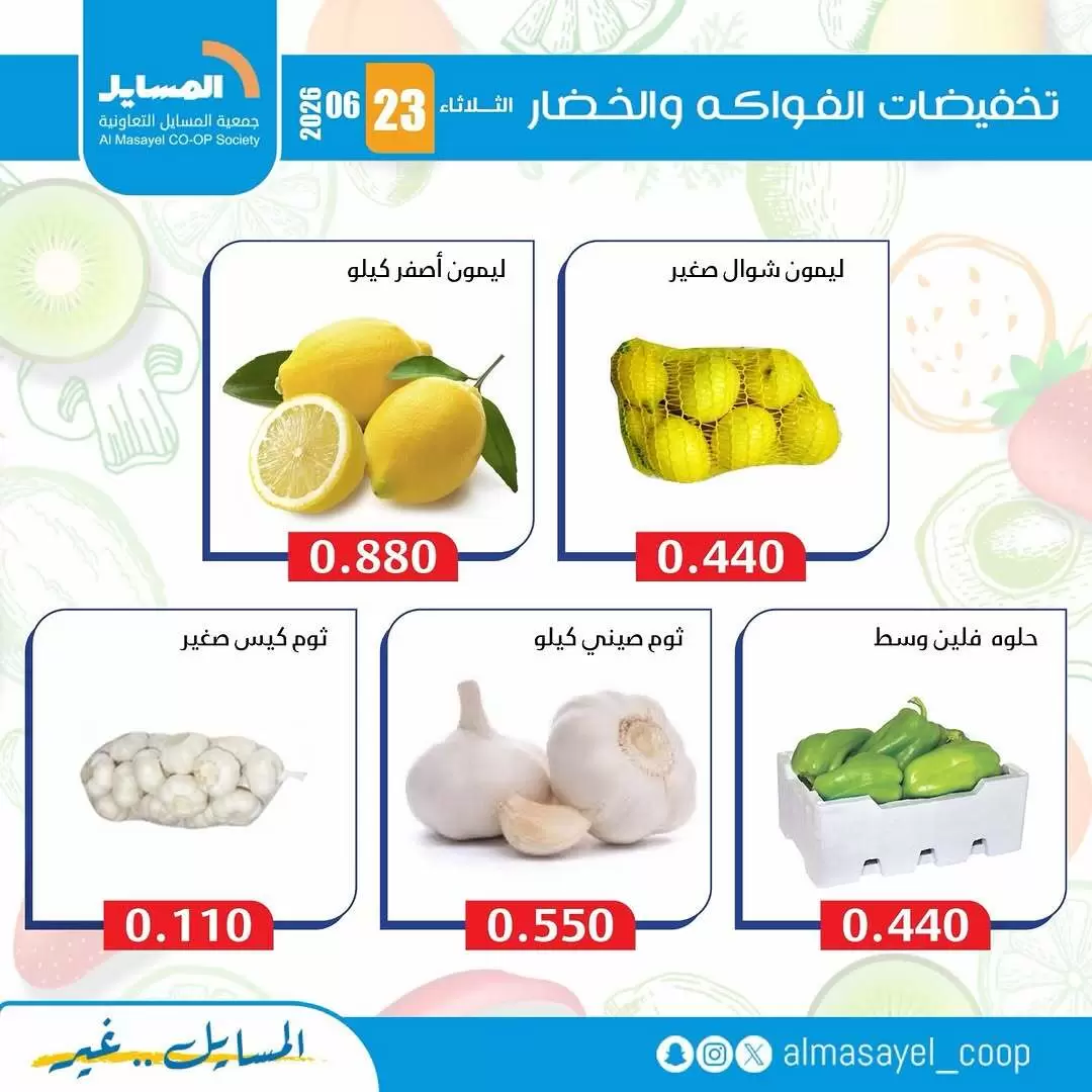 صفحة 6