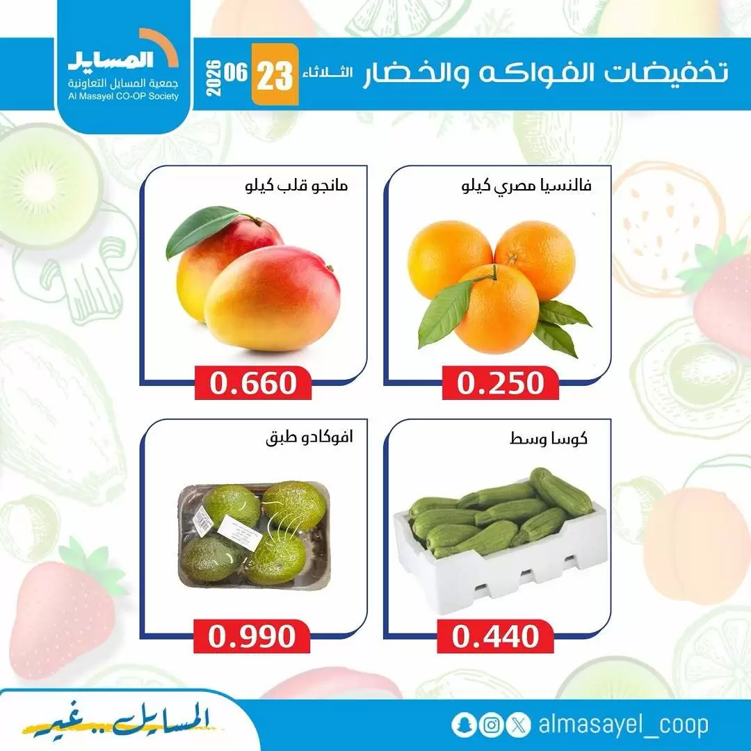 صفحة 7